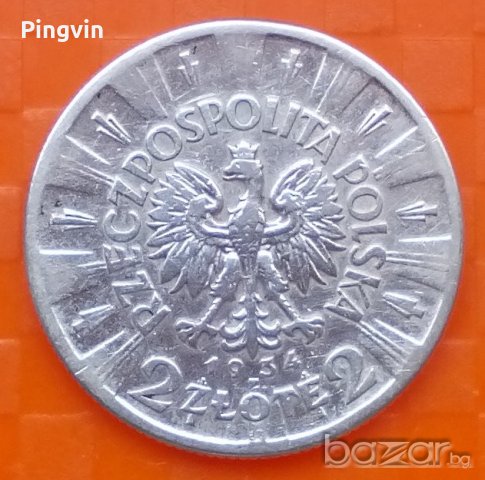 Полша 2 злоти 1934 сребро