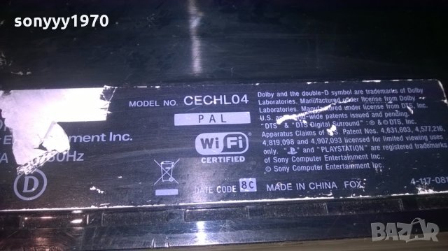 sony ps3-за ремонт/части-внос франция, снимка 13 - PlayStation конзоли - 23442137