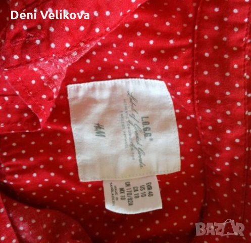 Риза, снимка 3 - Ризи - 24175921