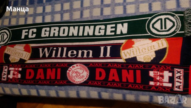Шалове на Аякс, снимка 5 - Фен артикули - 24171623