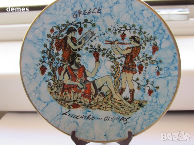  Декоративна чиния от Гърция-1, 2, снимка 10 - Статуетки - 25617886