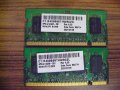 Рам памет за лаптоп, снимка 3