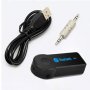 Bluetooth AUX аудио приемник комплект за кола , снимка 2