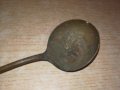 антика-реликва-стара лъжица-20х6см, снимка 7