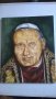 стара картина-портрет на папа йоан втори, снимка 1 - Картини - 13577514