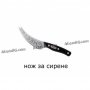 Комплект ножове Miracle Blade, снимка 9