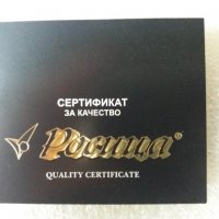Златен сертификат от комплект златни обеци!, снимка 1 - Други - 24125301