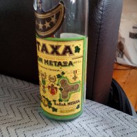 Стара бутилка от Метакса,Metaxa, снимка 3 - Антикварни и старинни предмети - 23640127