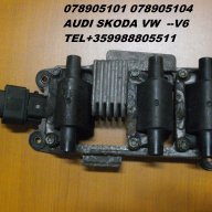  4B0927156BL  0260002514 BOSCH AUDI A4 A6 automatic transmission ecu , снимка 5 - Части - 10538173