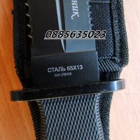  Тактически нож Sog /Охотник / Columbia К326В /Охотник / COLUMBIA SA43 /, снимка 18 - Ножове - 21802581