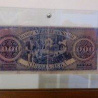 1000 лв. 1925 редки български банкноти, снимка 6 - Нумизматика и бонистика - 9004188
