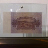 20 Лева 1925-Много редки български банкноти, снимка 6 - Нумизматика и бонистика - 9112838