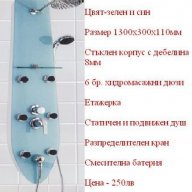 Хидромасажен душ панел - различни модели, снимка 5 - Душ кабини и вани - 9666545