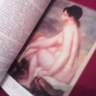 Животът на Реноар , снимка 8 - Художествена литература - 15689517
