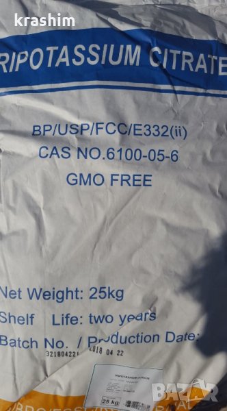 Калиев цитрат, снимка 1