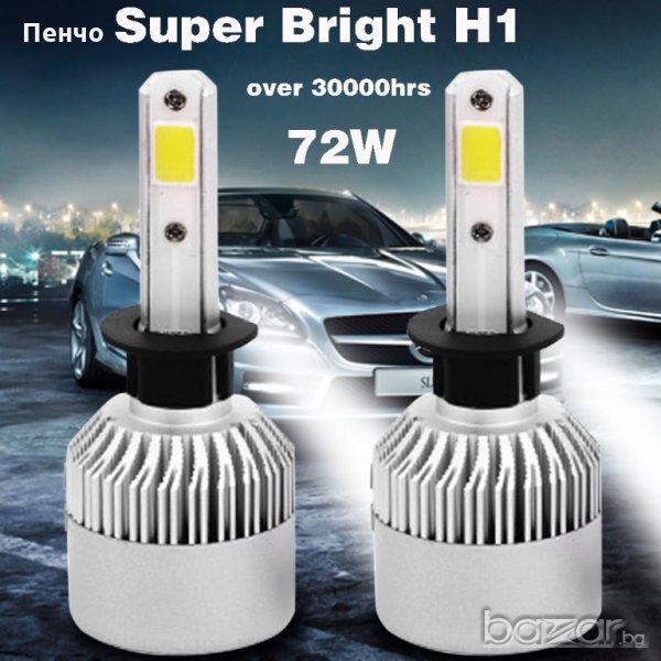 2Х H1 LED бяла крушка за мъгла фар лампа халоген дневни светлини алуминиев корпус, снимка 1