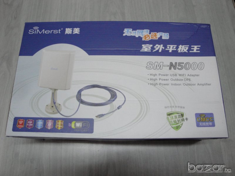 НОВ NEW Усилвател, крадец на безжичен интернет Wi-Fi  сигнал СиМ, снимка 1