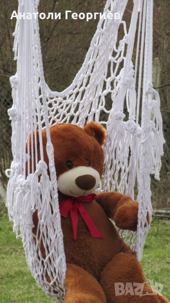 Люлка-ръчно плетена, снимка 1