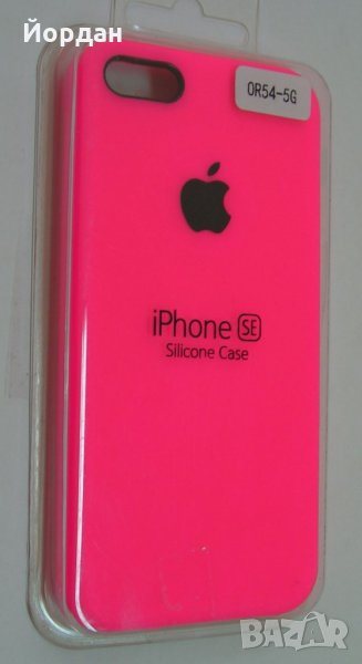 Оригинален силиконов кейс Iphone 5 SE, снимка 1