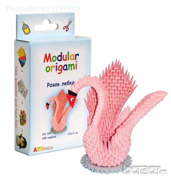 Комплект за изработване на модулно оригами Розов лебед, снимка 1