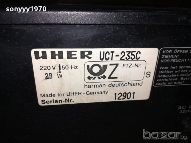uher uct-235c deck-made in germany-внос швеицария, снимка 16 - Декове - 20687932