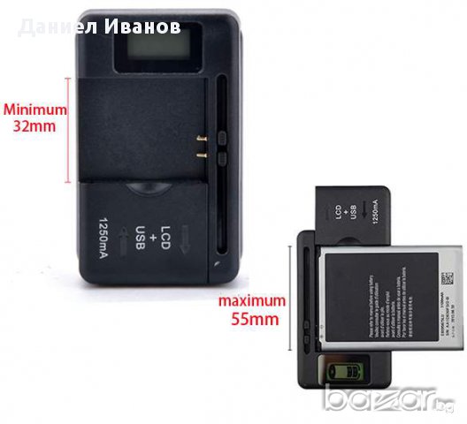 Универсално зарядно за всички модели батерий на телефони и фотоапарати , снимка 10 - Батерии, зарядни - 13407716