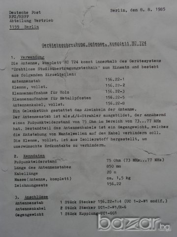 Глава за прикрепване на УКВ /UHF/ антена с противовес от 1985г. ГДР, снимка 7 - Приемници и антени - 14461877