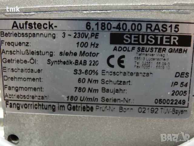 Мотор-редуктор  SEUSTER, снимка 8 - Електродвигатели - 24477557