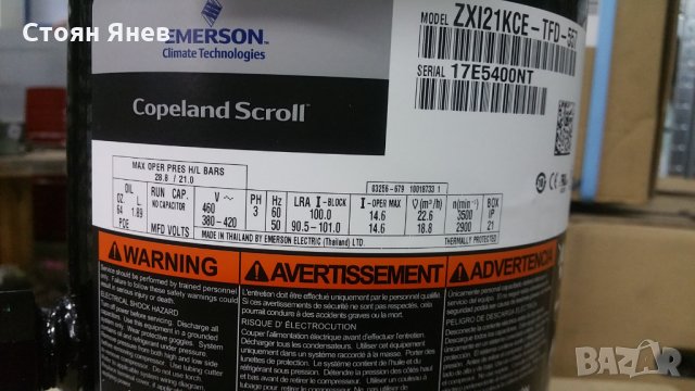 Хладилен компресор Copeland ZXI21KCE-TFD-557, снимка 5 - Други машини и части - 25730084