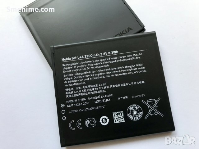 Батерия за Nokia Lumia 830 BV-L4A, снимка 4 - Оригинални батерии - 26021449