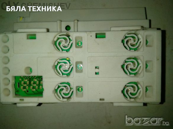 Платки за пералнии сушилни,хладилници, снимка 7 - Перални - 10983771