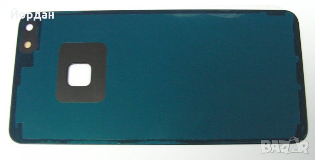 Капак заден Huawei P10 lite в Резервни части за телефони в гр. София -  ID25777719 — Bazar.bg