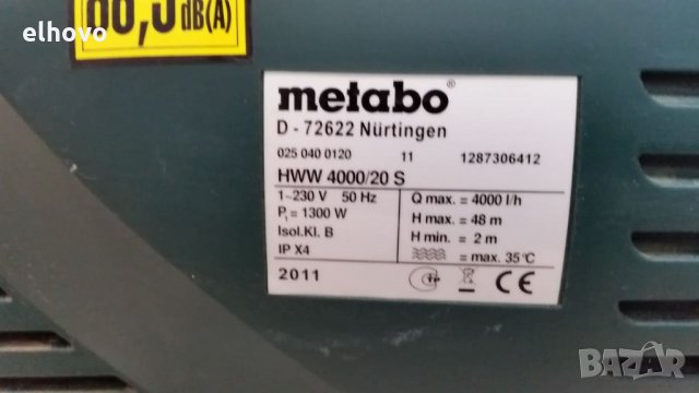 Хидрофорна помпа METABO HWW 4000 20S, снимка 3 - Напояване - 26000879