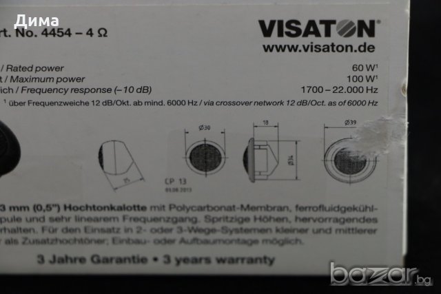 високочестотни пищялки VISATON- Germany, нови, немски, внос от Германия. , снимка 4 - Тонколони - 19567337