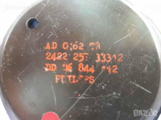 PHILLIPS  високочестотни 8ома, снимка 3 - Тонколони - 22131941