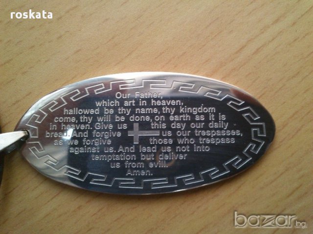  Синджир с уникална плочка! вар2 , снимка 2 - Колиета, медальони, синджири - 9091892