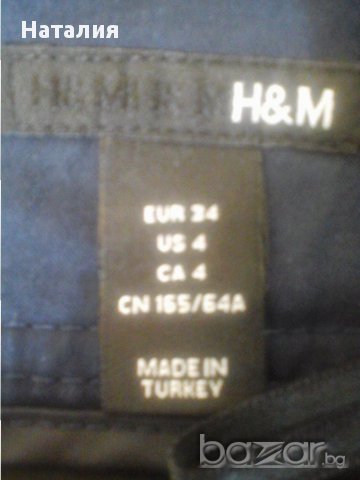 H&M пола № 34 , снимка 2 - Поли - 12562912