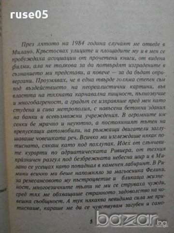 Книга "Големият портрет - Дино Будзати" - 144 стр., снимка 3 - Художествена литература - 8326334