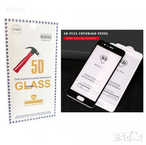 FULL GLUE 5D Стъклен протектор Samsung Galaxy A3 2017 Златен, снимка 2 - Фолия, протектори - 22245751