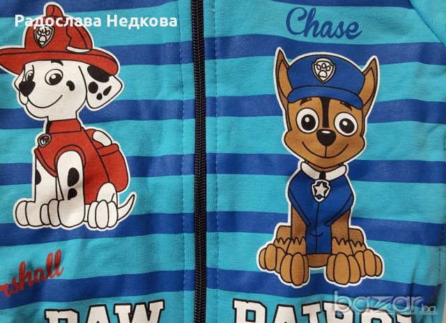 Ватиран спортен екип Пес Патрул , снимка 3 - Комплекти за бебе - 19672013
