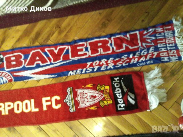 Шалове Байерн М-фенски- Норвегия Умбро , снимка 2 - Футбол - 23840860