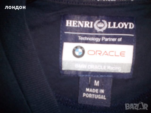 Мъжка блуза оригинална на HENRI LLOYD на BMW   120, снимка 4 - Тениски - 21751331