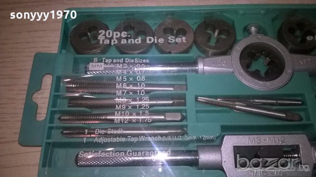 комплект за резби-нов, снимка 8 - Други инструменти - 19880190