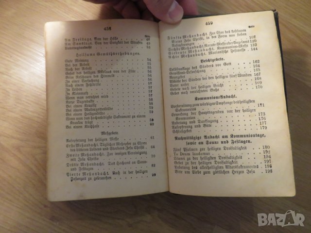 Старо немско евангелие  немска библия на поне  100на години - облечен в кожа за ценители , снимка 8 - Антикварни и старинни предмети - 25332882