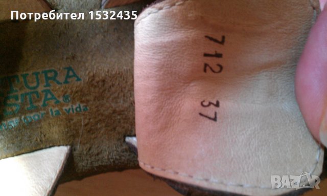 сандали El Naturalista 37, снимка 5 - Сандали - 22737604