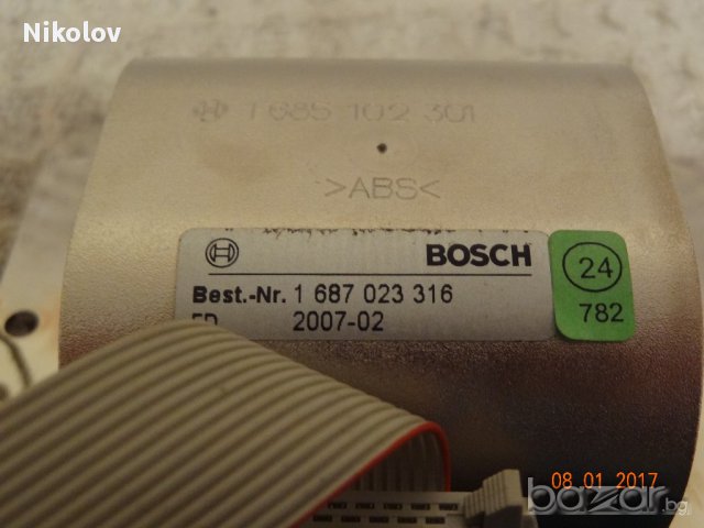 Принтер BOSCH, снимка 3 - Други машини и части - 16957924