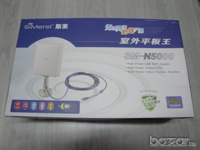 НОВ NEW Усилвател, крадец на безжичен интернет Wi-Fi  сигнал СиМ