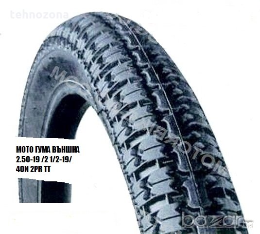 Външна гума за мотор 2.25/2.50 – 19, Балкан 50 кубика, снимка 2 - Гуми и джанти - 19569751