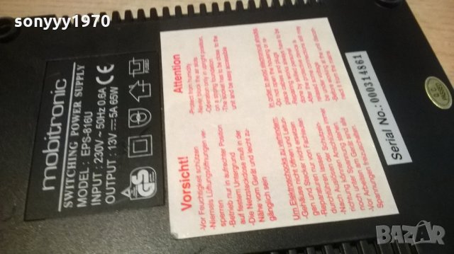 mobitronic by waeco 230-12v/5a-внос швеция, снимка 13 - Кабели и адаптери - 23860691