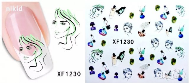 XF1230 Дама Козметика ваденки слайдер водни стикери маникюр нокти